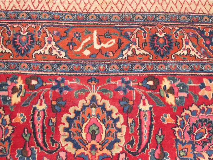 'Saber' Mashad Carpet